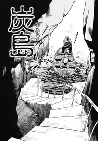 [The Seiji] The Shiro Muchi - Yawahada Chookyoo Manual -