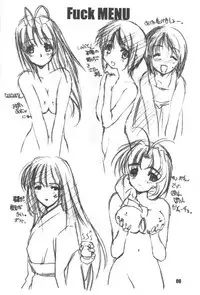 [HIGH RISK REVOLUTION (Aizawa Hiroshi)] LUV ALLERGY (Love Hina)