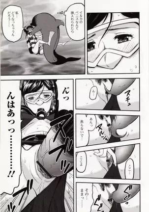 Kemono DIRECT 4 (MD komikkusu NEO)komikku - adaruto,20161027
