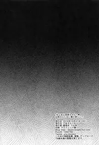 (C91) [Deastim (Unadon)] Nee Nee Danchou-chan Onee-san ni Nani Kite Hoshii? | Hey, Hey, Danchou-chan What Would You Want Onee-san to Wear? (Granblue Fantasy) [English] [obsoletezero]