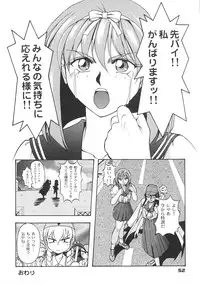 (C57) [Karl Gotch Doujou (Inoue Koutarou)] Inoue Koutarou Kojin Sakuhin Shuu 95→99 Special Edition (Various)