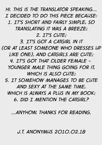 [Yume Kirei] Boku no Mii-chan [ENG]