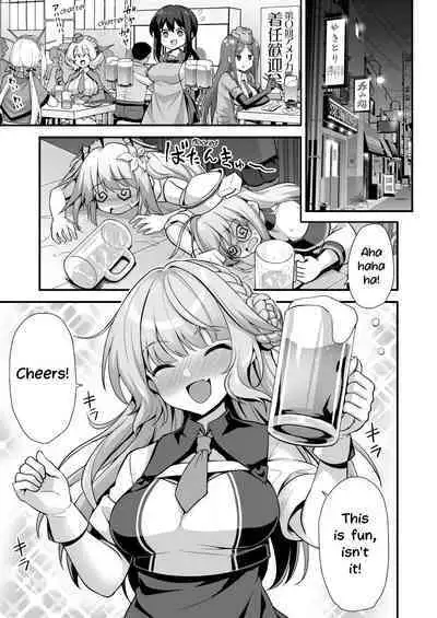 [Akutensoushin (Kokutou Nikke)] Ranger-chan to Yoidore Lightning Marriage | Lightning Marriage with Ranger-chan (Kantai Collection -KanColle-) [English] [LoeQuality Translations]