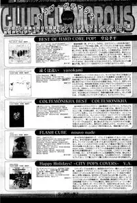 Manga Bangaichi 2012-04