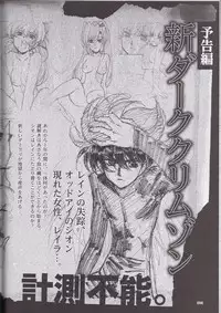 [Urushihara Satoshi] U-LOVERS Urushihara Satoshi Magazine vol.2