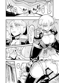 [Kuroshiki (Kurohiko)] Kuroshiki Vol. 9 (Final Fantasy XI) [Digital]