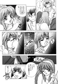 [Fuji Sangou] Dragon rider