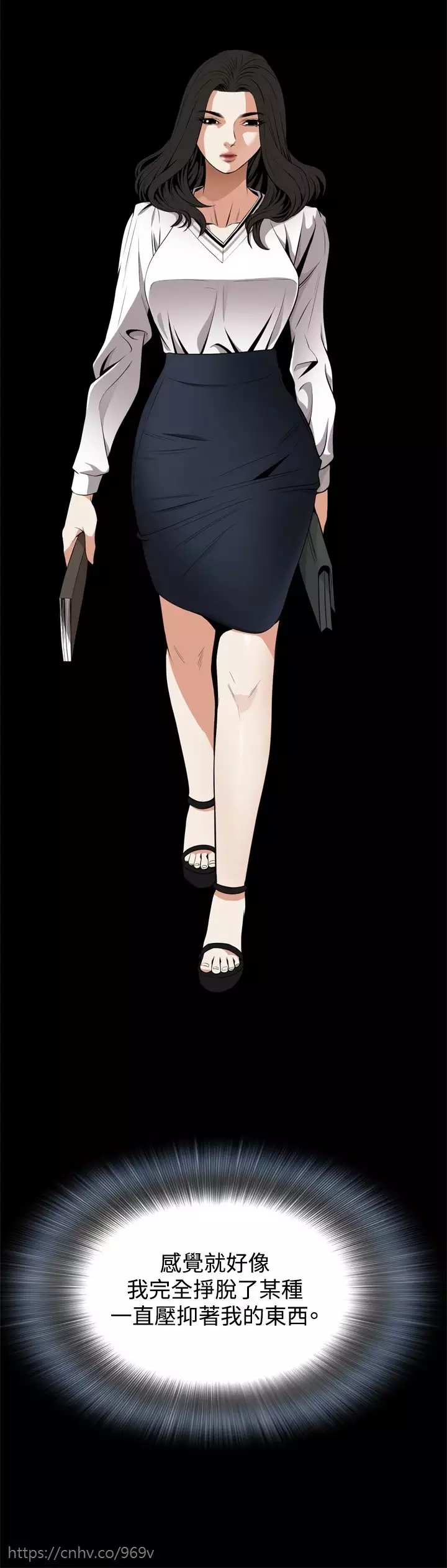 Take a Peek 偷窥 Ch.39~55 中文