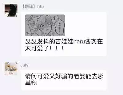 Key Mystic Undercover Ch. 1