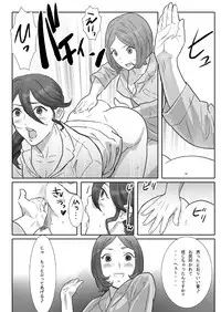 [remora works] LESFES CO-Mature-feat.Isaki VOL.003