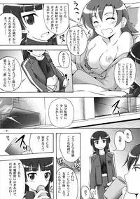 [Assemblink (Suzuka Sakito)] Inbyou - Lewd Cat - (Ore no Imouto ga Konna ni Kawaii Wake ga Nai) [Digital]