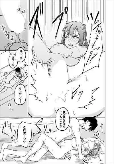 COMIC BAVEL 2023-03 [Digital]