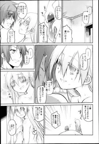 COMIC Tenma 2013-04