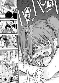 (C85) [Kisidou (Kishi Kasei)] y3[8：33-22：13] Ima Kara Atashi...Rinkan saremasu. (Gozen)