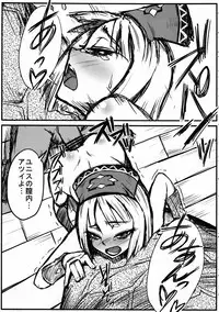 (C79) [Henshitsusya / Henshitsusha (Kagurazaka Saki)] HF H na Frontier no hanashi (Monster Hunter)