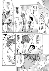 [Tange Suzuki] Analist ~Koukan Shugisha~