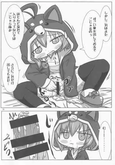 Sengoku Zekkou Hyoujun