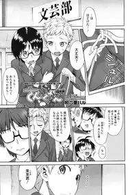 COMIC Megastore 2010-08