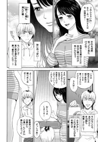 [Tohzai] Uraomote Kanojo