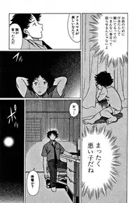 [Tamaki Nozomu] Nanairo Karen