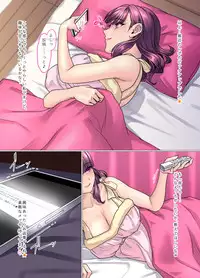 [MaguroDrastic (Ryuki)] Pako ★ Log ~Houtou Joshi no Seijijou~ Volume 01 - Marin Hen