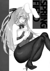 (Shoujo Senryaku Saizensen) [Earthean (Syoukaki)] Summer Escape (Girls' Frontline) [Chinese] [屏幕髒了漢化組]