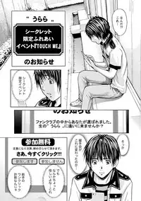 [Adachi Takumi] Queen's Game Onna no Honshou Abaku Genkai Shuuchi Game [Digital]