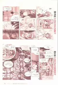 [Koutaro] Tropical KISS Visual Fan Book - Koutaro Art Works