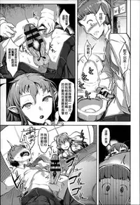 [AHOBAKA] Bokudakeno Mugougawa [Chinese]