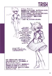 (C58) [Ruu Kikaku (Ruuen Rouga)] Ruuen Rou Ga (Zankan, Trouble Evocation, Pokemon)