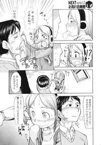 Comic LO 2007-03 Vol. 36