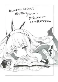 (C89) [Kyougetsutei (Miyashita Miki)] Tensai Bishoujo Renkinjutsushi no Hazukashii Are (Granblue Fantasy) [English] [Rahasumbundae]