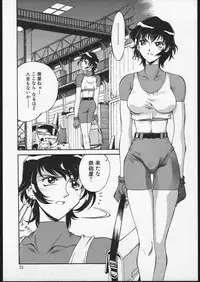 [CRC] Handgun Nation