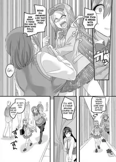 [Hawk Bit (Kouji)] JK-ka Refle 2 | JK Transformation Reflexology 2 [English] [obsoletezero] [Digital]