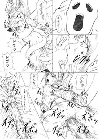 [Eternal Light] Darkside Vol. 2