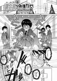 COMIC Megastore H 2005-04