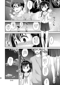 (C90) [Jido-Hikki (Kokekokko Coma)] Ooya-san wa Dainiji Seichouki!! (Ooya-san wa Shishunki!)