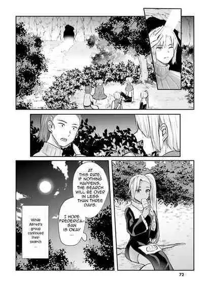 Inbi na Doukutsu no Sono Oku de 1 | Inside the Cave of Obscenity 2022-06 Vol.1