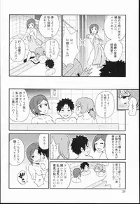 [John K. Pe-ta] Kiseki no Ana