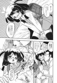 [Tomozawa Shou] Mitsuiro no Shokuyou Shiiku