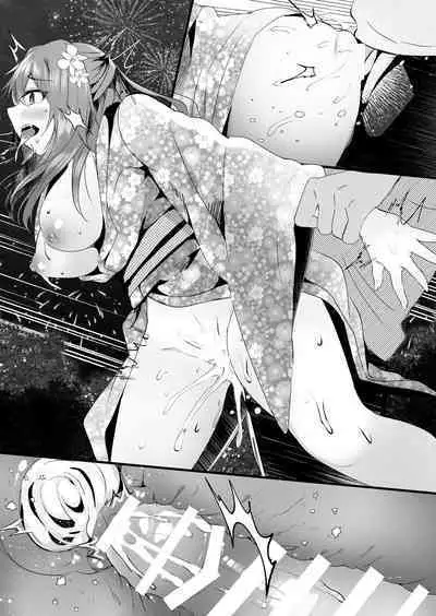 [Rocomani (Manatsu)] Suki datta noni. [Digital]