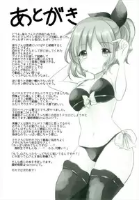 (Utahime Teien 13) [Tanu Choco (Akasa Tanu)] Sweet Rabbit 3 (THE IDOLM@STER CINDERELLA GIRLS)