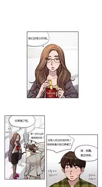 [Ramjak] Atonement Camp Ch.0-46 (Chinese)