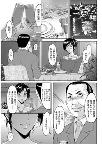 Men's Gold 2018-11 [Digital]