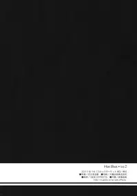 (C80) [SIDE EFFECTS (Saeki Hokuto)] Hot Shot vol.2 (The Legend of Heroes Zero no Kiseki)