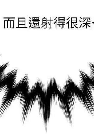 弱點 【中文】