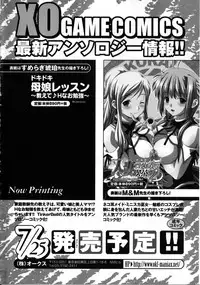 [Anthology] Nukenin - Hokaku, Soshite Choukyou e...