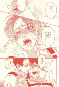 [ROT (Ui)] Hyper oppai panic (Shingeki no Kyojin)