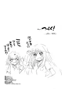 (SC60) [Digital Lover (Nakajima Yuka)] D.L. action 77 (Toaru Majutsu no Index)