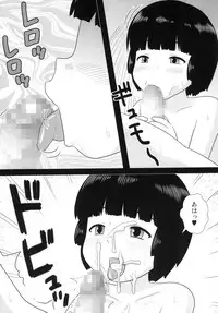 [Izumi Gakuen (School Izumi)] Tonari no Heya no Shougakusei 2 [Digital]